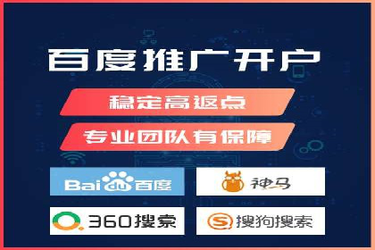 成功SEM主管的领导力与决策力——以实际案例为证